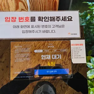 장안식당 리뷰 사진