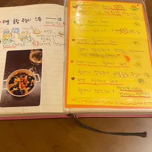 할머니네집 리뷰 사진