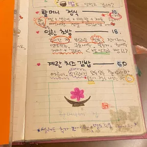 할머니네집 리뷰 사진