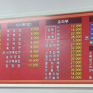 돈대박 리뷰 사진