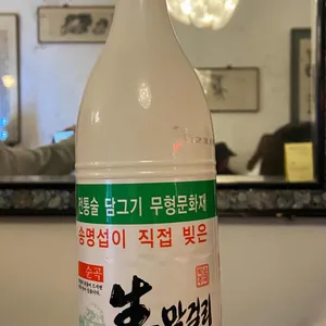 수북 사진