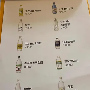 수북 리뷰 사진
