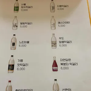 수북 리뷰 사진