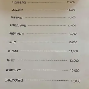 수북 리뷰 사진