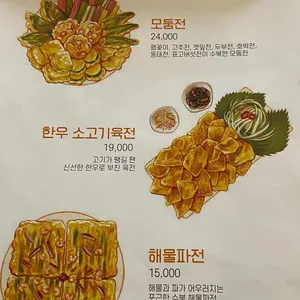수북 리뷰 사진