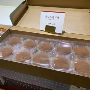 이상복명과 사진