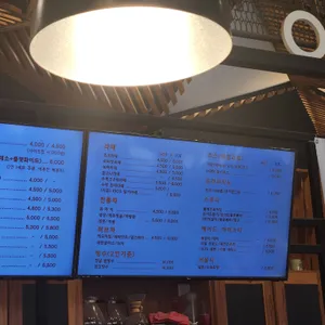 더좋은날 리뷰 사진