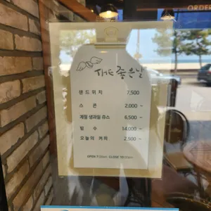 더좋은날 리뷰 사진