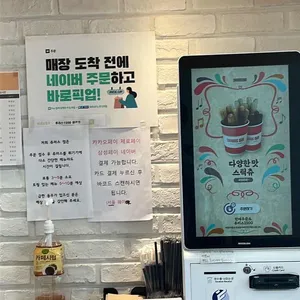 츄러스1500 사진