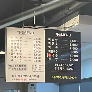 다다 면사랑 리뷰 사진