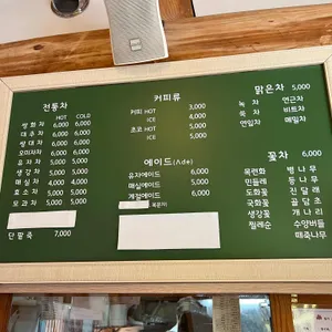 진관사 연지원 리뷰 사진