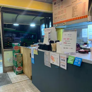 마더스닭강정 리뷰 사진