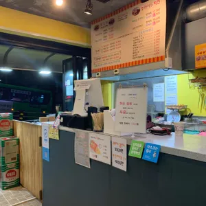 마더스닭강정 리뷰 사진