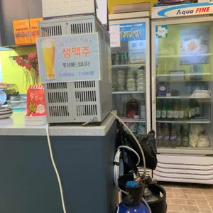 마더스닭강정 리뷰 사진