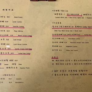 짜라카페 리뷰 사진