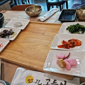 달빛에구운고등어 리뷰 사진