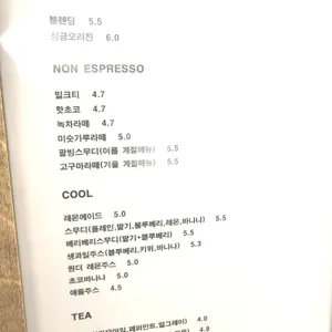 카페 원더 리뷰 사진