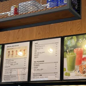 메가커피 리뷰 사진