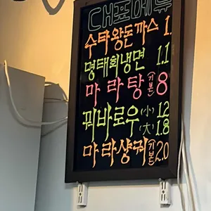 빙하시대 리뷰 사진