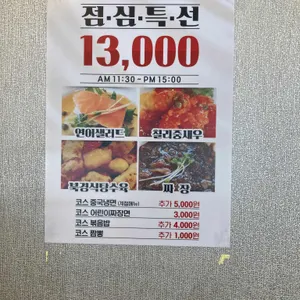 지아린 리뷰 사진