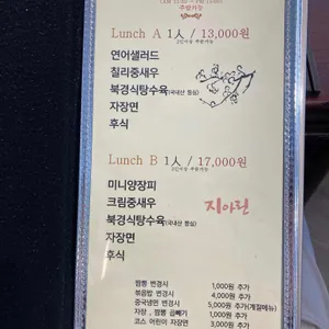 지아린 리뷰 사진