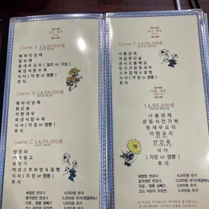 지아린 리뷰 사진