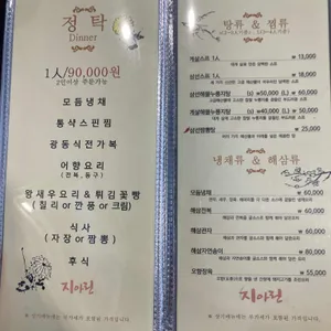지아린 리뷰 사진
