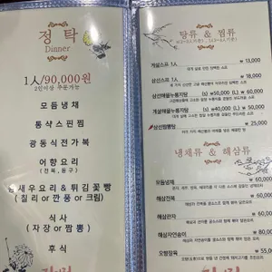 지아린 리뷰 사진