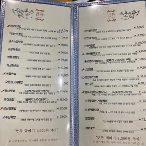 지아린 리뷰 사진