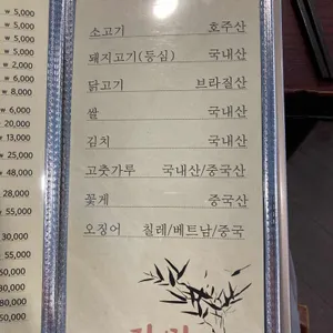 지아린 리뷰 사진