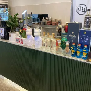 하오핑 리뷰 사진