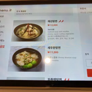 하오핑 리뷰 사진
