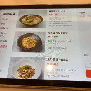 하오핑 리뷰 사진