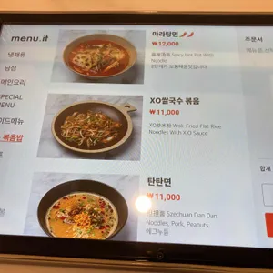 하오핑 리뷰 사진