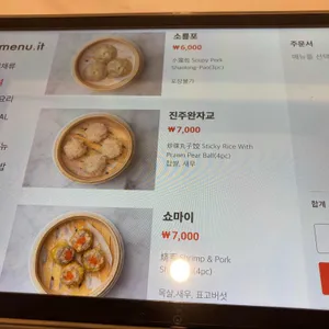 하오핑 리뷰 사진