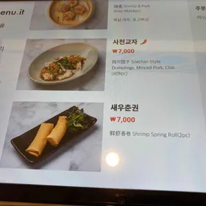 하오핑 리뷰 사진