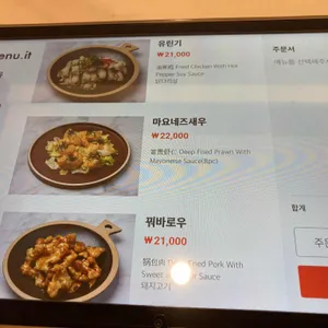 하오핑 리뷰 사진