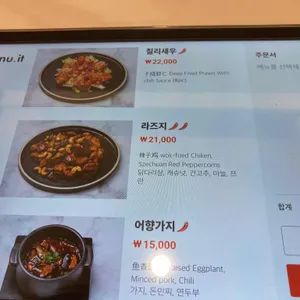 하오핑 리뷰 사진