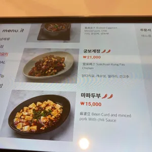 하오핑 리뷰 사진