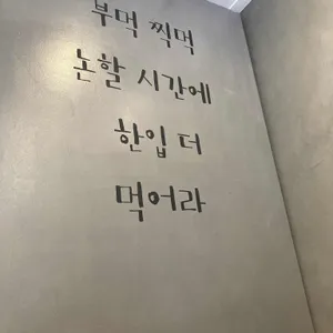 중화식탁 리뷰 사진