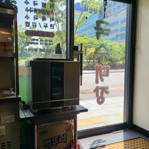 국수대장 리뷰 사진