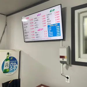 동양식당 리뷰 사진