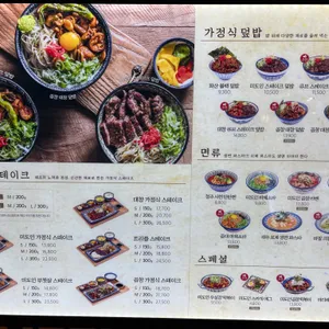 미도인 리뷰 사진