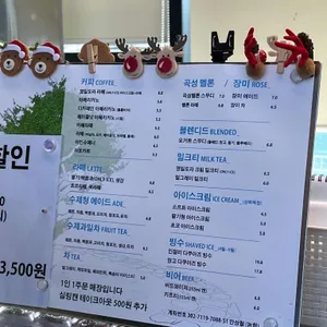영일도라 리뷰 사진