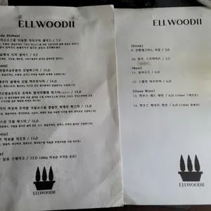 엘우디 리뷰 사진