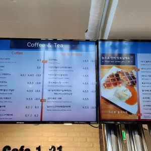 Cafe 1-21 리뷰 사진