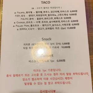 앂아로마 리뷰 사진