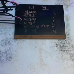 앂아로마 리뷰 사진
