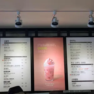 할리스 리뷰 사진