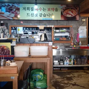 개성 찹쌀순대 해장국 리뷰 사진